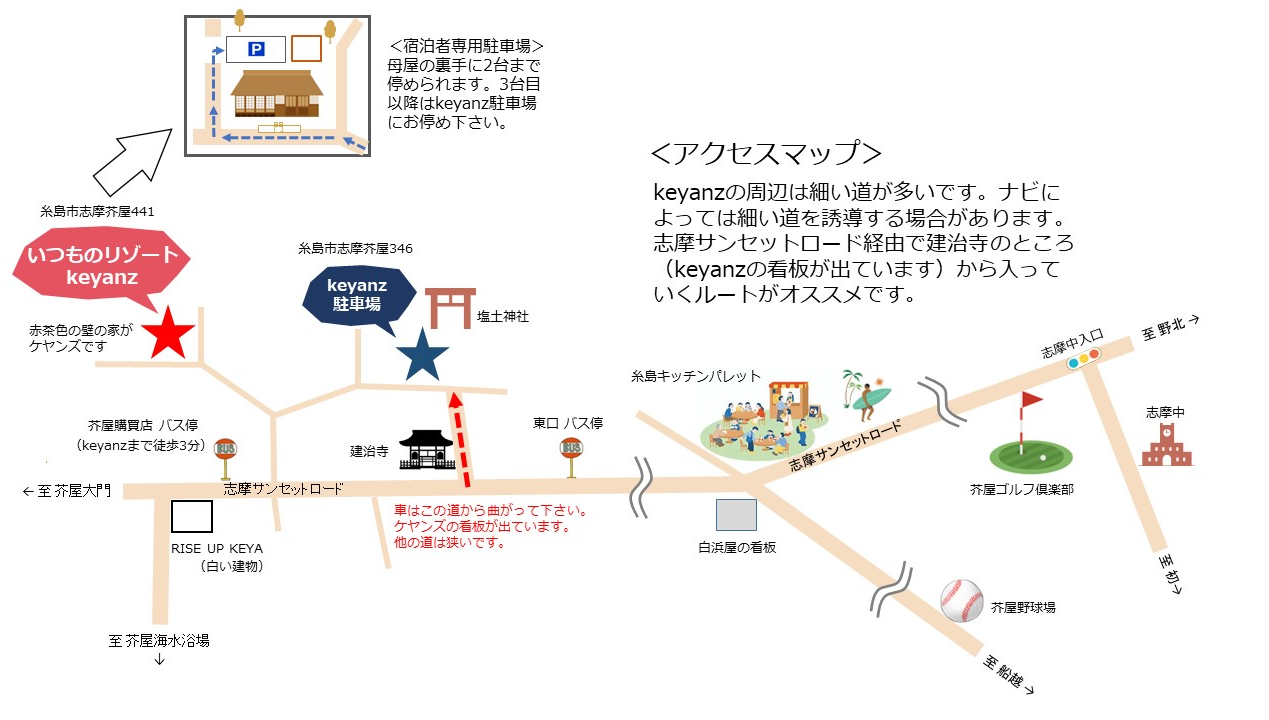 keyanz地図